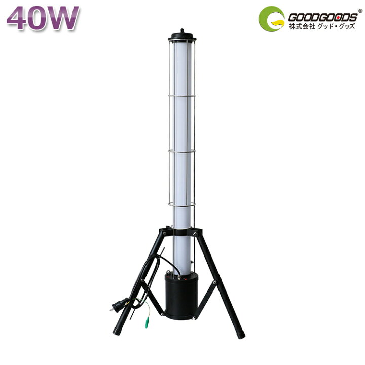 楽天市場】GOODGOODS 円柱型 LED 充電式投光器 作業灯 40W 4000LM 三脚 