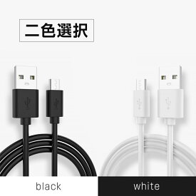 GOODGOODS micro USBケーブル マイクロusbケーブル android 充電ケーブル micro usb ケーブル 充電 データ転送 1m Android多機種スマホ対応 データ転送 データ通信 白 黒 二色 i59