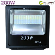 LED 集魚灯 200W 2000W相当 28000ルーメン 夜間照明 LED AC投光器 スタンド AC100V AC投光器 LED 屋外 照…