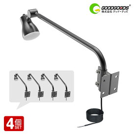 【予約販売 10/30前後発送】GOODGOODS 四個セット led 投光器 1灯2色 電球色・昼白色切替 看板 AC投光器 一体型 LEDアームライト 45W 4500lm 広角照射120° IP66 防水 AC式 屋外 施設照明 LEDライト 防眩加工 飲食店 LD-K3G