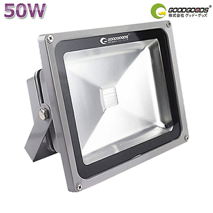 楽天市場 お買い物マラソン 最大00円off Goodgoods ライトアップ Ac投光器 Led 50w 500w相当 Led スタンド 防水 イルミネーション 16色rgb リモコン付き ステージ 調光調節 Ledスポットライト 屋外 16色切り替え可能 投光機 看板照明 50m遠隔制御 舞台 照明 演出 楽天市場 お買い物マラソン 最大00円off Goodgoods ライトアップ Ac投光器 Led 50w 500w相当 Led スタンド 防水 イルミネーション 16色rgb リモコン付き ステージ 調光調節 Ledスポットライト 屋外 16色切り替え可能 投光機 看板照明 50m遠隔制御 舞台 照明 演出