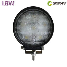 GOODGOODS LED DC作業灯 18W 超薄型 投光器 12V～24V対応 1800LM LEDワークライト 高輝度 省エネ IP67防水 トラック ダンプ 荷台灯 舞台照明 現場 台風 防災グッズ 屋外 集魚灯 駐車場灯 野球 釣り 看板照明 屋内 LD18