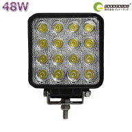 GOODGOODS DC作業灯 LED ワークライト 48W 4000lm 投光器 サーチライト 防水 釣り 集魚灯 LED 12V 広角 1…