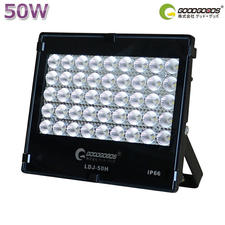 楽天市場 お買い物マラソン 最大30 Off Goodgoods Led スポットライト 狭角40 70lm Ac投光器 Led 50w 昼光色 極薄型 駐車場 看板灯 ライトアップ照明 アウトドア 現場施設 運動場 防水 防雨 倉庫 超強力 野球場 船泊 夜間照明 Ldj 50h グッド グッズ