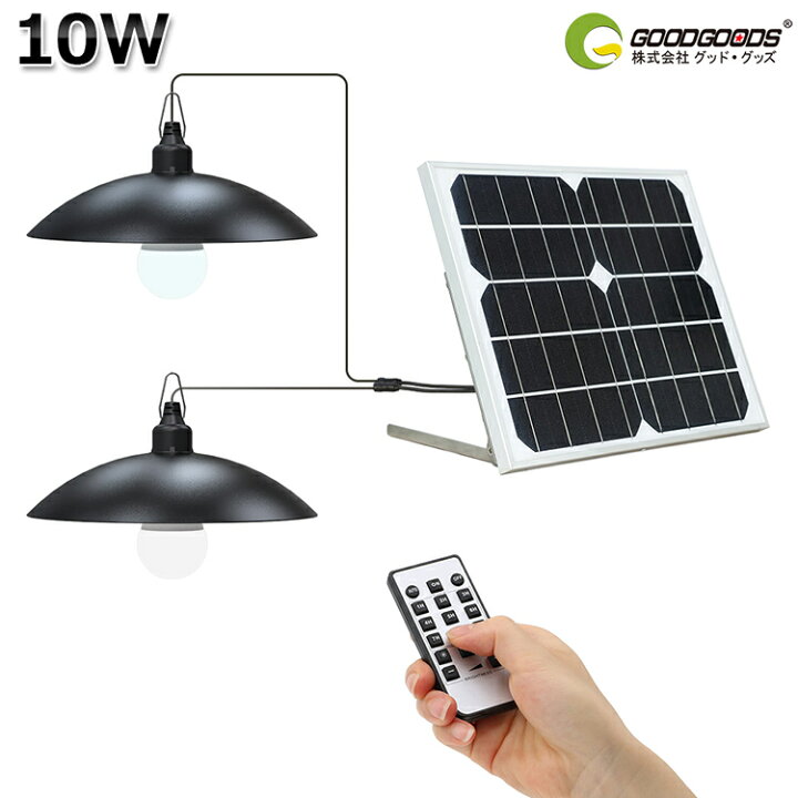 楽天市場 Goodgoods Led ペンダントライト ソーラー 充電式 調色 リモコン 常夜灯 ガーデンライト ソーラーパネルセット 太陽光発電 ソーラー充電 ライト ガーデン 防災 防犯 台風 Ip65 Tyh B2k グッド グッズ
