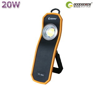 Ɠ LED [d 20W 2500lm XeBbNCg AC LED y [NCg }Olbgt 3[h_ qɍ Lv AEghA ނ 䕗 h GOODGOODS YC-06H