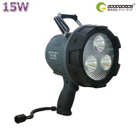 【お買い物マラソン限定セール＆8/11まで】GOODGOODS LED サーチライト 作業灯 投光器 15w 1500lm スポッ…