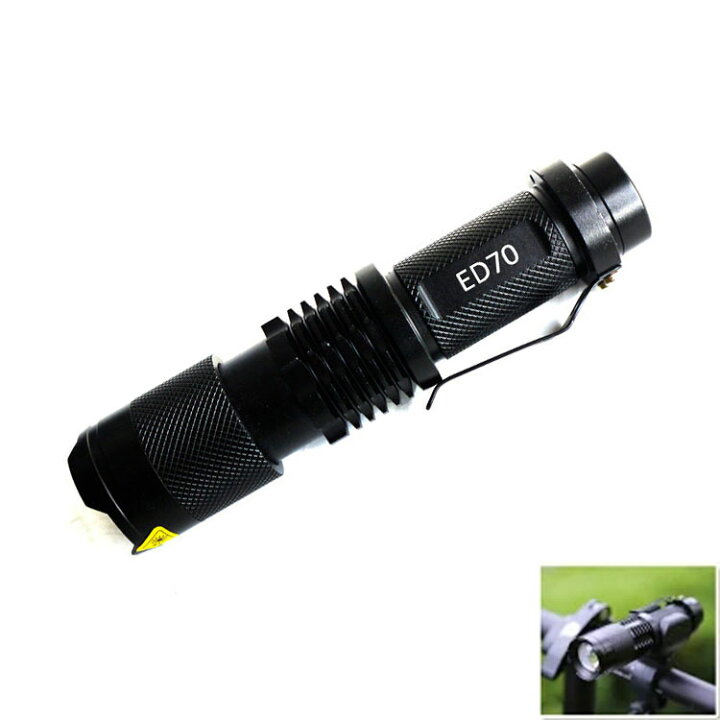 楽天市場】GOODGOODS LED 懐中電灯 充電式 自転車用 照明ライト 強力 1800lm ハンディライト フラッシュライト 自転車ライト 防水 ズーム付 サイクルライト 登山 充電式 救援 台風 防災グッズ(ED70) : グッド・グッズ 楽天市場】GOODGOODS LED 懐中電灯 充電式 自転車用 照明ライト 強力 1800lm ハンディライト フラッシュライト 自転車ライト 防水 ズーム付 サイクルライト 登山 充電式 救援 台風 防災グッズ(ED70) : グッド・グッズ
