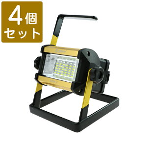 投光器led充電式30W3000ルーメンポータブル投光器投光器屋外照明スポットライトスタンドハンディライトキャンプアウトドアLED作業灯ワークライト集魚灯