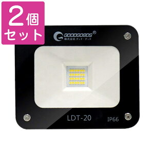 LEDサーチライトLED作業灯昼白色広角20W防水集魚灯スポットライト