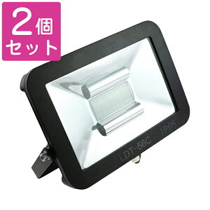 LEDサーチライトLED作業灯昼白色広角20W防水集魚灯スポットライト
