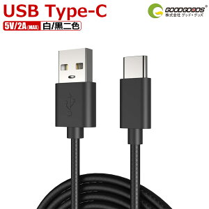 GOODGOODS [d P[u type 100cm F USB[dP[u [dP[u usb TYPE-C 1M HUAWEIESAMSUNGEGalaxyEGoogle PixelV[YEAPPLEȂǑΉ iTC-1Mj