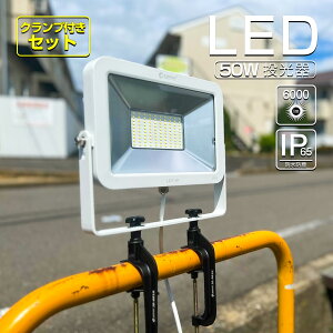 yNvZbgz GOODGOODS LED DCƓ LED 50W 500w ^ ƃCg LED [NCg ԍ HH 6000lm AC O LEDCg H T[`Cg X|bgCg LED 