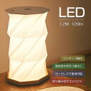 GOODGOODS LED 1.2W 120lm アコーディオン ナイトライト ムードライト ランタン おしゃれ 折りたたみ式 コンパクト 常…