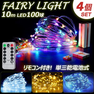 yIׂ4Zbgz GOODGOODS LED C~l[VCg 10m 100 nEB d NX}X Cg NX}Xc[  Rg[[t hH   Cxg  C[R[h 