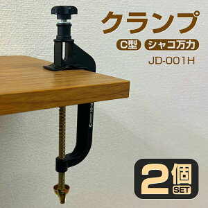 GOODGOODS y2ZbgzVR őJ100mm C^  Nv oCX CNv ACp DCƓp \[[Cgp C^Nv OrPǑΉ ƍH (JD-001H)