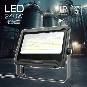 GOODGODDS LED 240W 36000LM q ԏ H Ɩ X O ̈ Ɠ Ŕ F F Ra95 KX h ho ϕ ϐk R 邢 L͈ Cxg CgAbv ϗT