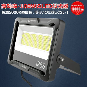LED 100W 17000lm Ɠ Ŕ LEDCg q ԏ H Ɩ X O  Zbg OEh {ݏƖ AC LEDTC F GOODGOODS LD-E9W-ZB