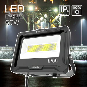 GOODGOODS LED  60W 10200lm LED q ԏ AC H Ɩ X O  Zbg OEh {ݏƖ AC LED Ɠ Ŕ LEDTC F LD-F60W