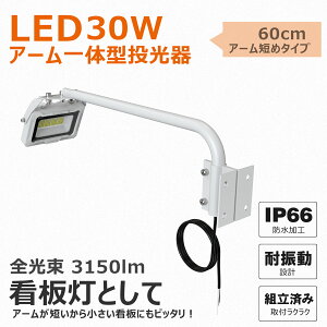 LED Ŕ  Ɩ 30W 3150lm cŔ 邢 F Ra95 F IP66 h X|bgCg O Cg Ɩ X  L ̌^A[ HX GOODGOODS LD-K4W
