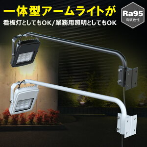 GOODGOODS LED Ŕ Ɩ X|bgCg A[ 50W LED O Ɩ LA[t X O  OEh {ݏƖ ̌^LEDA[ X|bg FRa95 AC LED AC F HX VX 