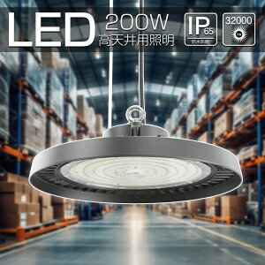 LED AC  200W 32000lm V ~Ռ^ Px h~C[ Ɩ Cg Ɠ [NCg _ECg h ho X Ŕ H q ԏ GOODGOODS LG-200M