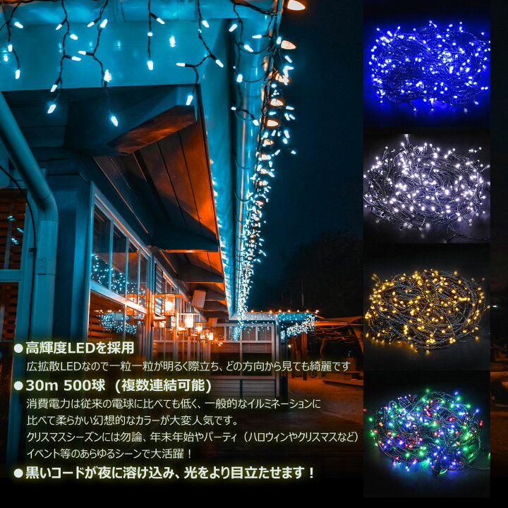 楽天市場】GOODGOODS 【連結・継ぎ足しでボリュームUP】【30mロングで 