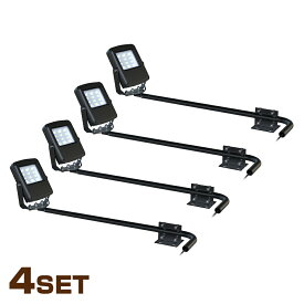 【4個セット】GOODGOODS 看板灯 投光器 LED照明 50W 5600lm 高演色 Ra95 昼白色 防水 防塵 省エネ スポットライト 屋外 ライト 照明 店舗 看板 広告 外壁 飲食店 新店舗 備品照明 LD-K5D LD-K7F