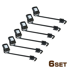 【6個セット】GOODGOODS 看板灯 投光器 LED照明 50W 5600lm 高演色 Ra95 昼白色 防水 防塵 省エネ スポットライト 屋外 ライト 照明 店舗 看板 広告 外壁 飲食店 新店舗 備品照明 LD-K5D LD-K7F
