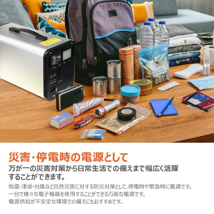 楽天市場】防災 ポータブル電源 1008WH 出力1200W リン酸鉄リチウム 