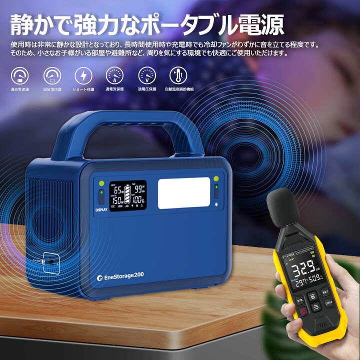 楽天市場】即納 ポータブル電源 200W 「防災製品等推奨品」 小型 