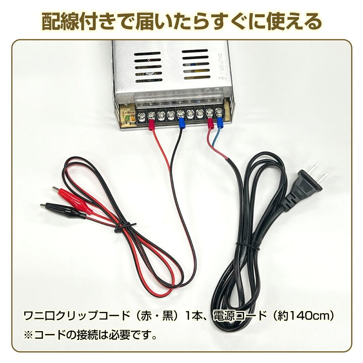 楽天市場】GOODGOODS ☆30A☆ACDC コンバータ 100V→12V 直流安定化 