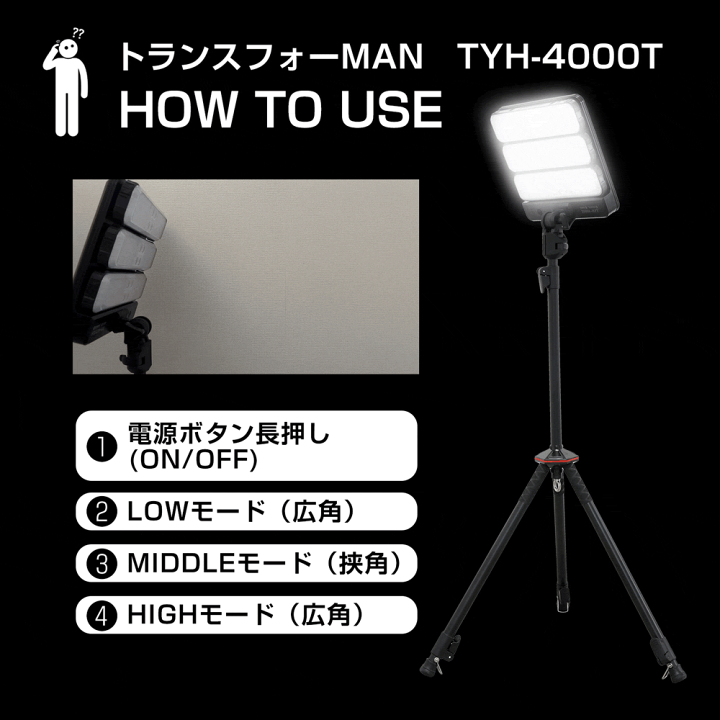 楽天市場】LED投光器 ソーラー充電 45W 充電式 太陽光発電 三脚 楽天市場】LED投光器 ソーラー充電 45W 充電式 太陽光発電 三脚