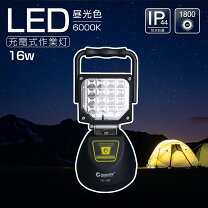 楽天市場】投光器MakiLightの通販 