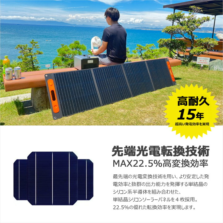 楽天市場】GOODGOODS ソーラーパネル 200W 折り畳み式 単結晶 高変換 