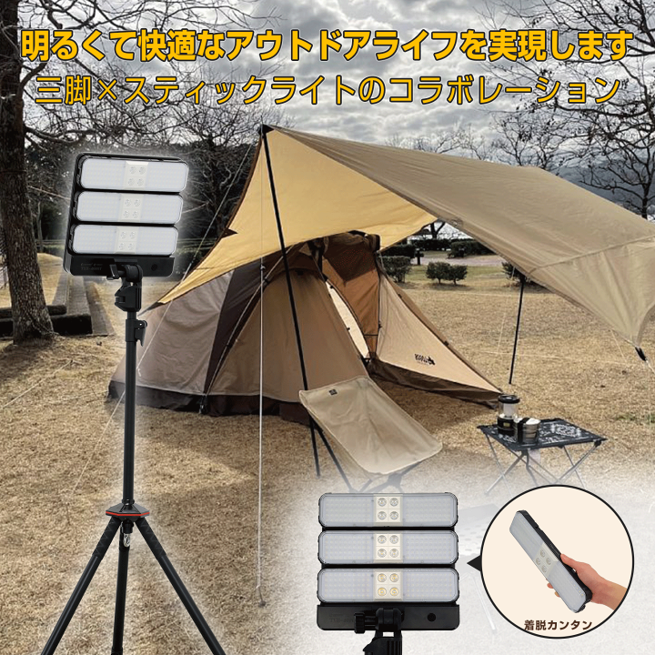 楽天市場】GOODGOODS LED ソーラーライト 45W 充電式 AC投光器 楽天市場】GOODGOODS LED ソーラーライト 45W 充電式 AC投光器