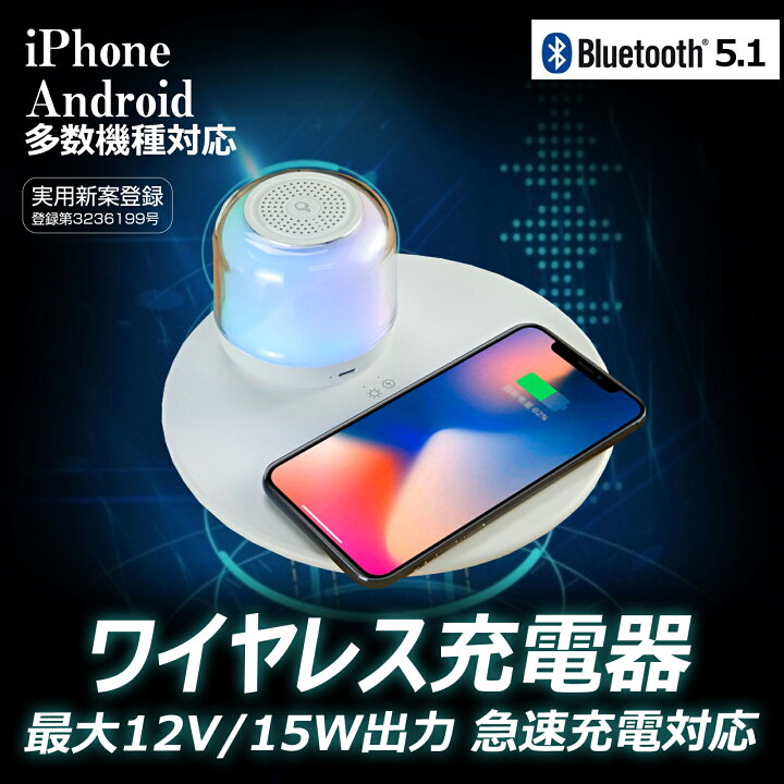楽天市場】【急速充電対応】GOODGOODS ワイヤレス充電器 小型 LED 