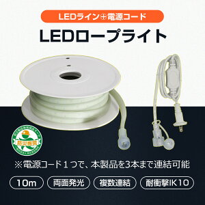 GOODGOODS LED[vCg `[uCg e[vCg 10m ʔ 120W 邢 Px Ɠx H  q H X K[W 14000LM HH zƖ Aōő3{܂Łiv