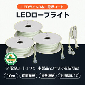 GOODGOODS 3{Zbg LED[vCg `[uCg e[vCg v30m ʔ 120W 邢 Px H  q H X K[W 14000LM HH zƖ Aōő3{