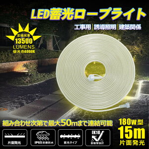 30m [vCg 15mCg2 LED[vCg `[uCg e[vCg Pʔ 180W 邢 Px Hp Ɠ HH ЊQ΍ ӊN  q H X K[W z