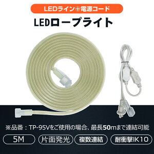 5m [vCg `[uCg e[vCg LED[vCg Pʔ 60W 邢 Hp Ɠ HH Up ЊQ΍ ӊN  q H X K[W zƖ CB-S5M-90V GOOD