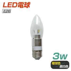 GOODGOODS 2�� 6�� 10�Z�b�g LED �d�� 3W �V�����f���A�d�� LED���C�g �����Ɩ� �V�����f���A�� 3���b�g 25W�`���� �����F �d���F LD14 LD26