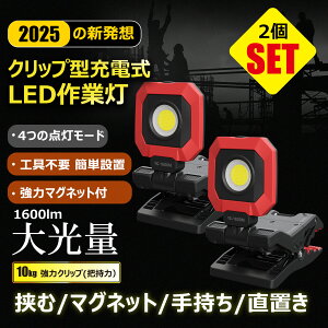 GOODGOODS Zbgoi NbvCg LED 2 [d Nbv^ pxR ̓}Olbg _4-h 1600LM ^ `ECIdr ԍH  AEghA ނ h d