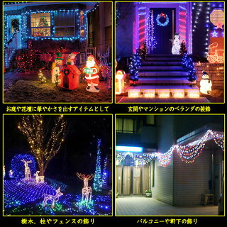 楽天市場 5のつく日 10 Offクーポン Led イルミネーション ライト Led電飾 ハロウィン 飾り 30m 500球 クリスマスシーズン クリスマスライト 庭 飾りクリスマスツリーの電飾 コントローラー付 連結可 防滴 見花 祝日 イベント 白 青 黄色 Rgb 4色可選 Ld 55