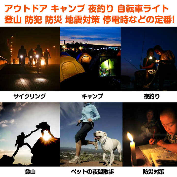 楽天市場】GOODGOODS LED 懐中電灯 充電式 自転車用 照明ライト 強力 1800lm ハンディライト フラッシュライト 自転車ライト 防水 ズーム付 サイクルライト 登山 充電式 救援 台風 防災グッズ(ED70) : グッド・グッズ 楽天市場】GOODGOODS LED 懐中電灯 充電式 自転車用 照明ライト 強力 1800lm ハンディライト フラッシュライト 自転車ライト 防水 ズーム付 サイクルライト 登山 充電式 救援 台風 防災グッズ(ED70) : グッド・グッズ