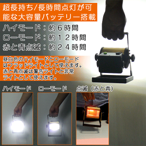 投光器led充電式30W3000ルーメンポータブル投光器投光器屋外照明スポットライトスタンドハンディライトキャンプアウトドアLED作業灯ワークライト集魚灯