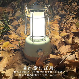 楽天市場 Ledランタン おしゃれの通販