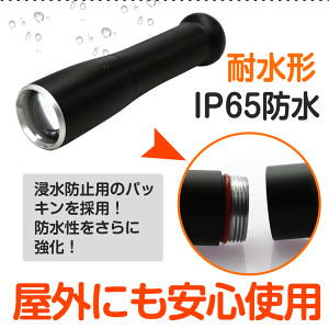 【全国送料無料】懐中電灯小型led1800lm懐中電灯軽量ミニライトLED懐中電灯充電式creeハンディライトフラッシュライトlmズーム機能付きzoom地震災害対策登山犬散歩夜行防災グッズコンパクト防水トレッキング(ES-30H)