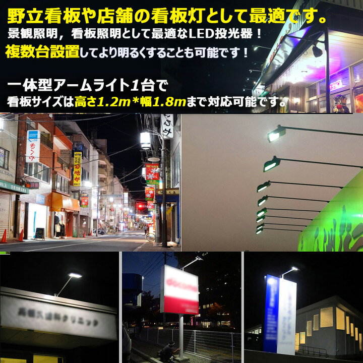 楽天市場】GOODGOODS 看板灯 投光器 LED照明 50W 5600lm 高演色 Ra95 