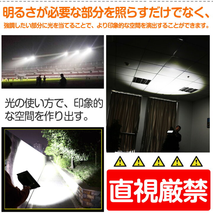 楽天市場】GOODGOODS LED スポットライト 狭角40°7020lm AC投光器 LED 50w 昼光色 極薄型 駐車場 看板灯 ライトアップ 照明 アウトドア 現場施設 運動場 防水 防雨 倉庫 超強力 野球場 船泊 夜間照明（LDJ-50H） : グッド・グッズ